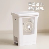 88VIP：禧天龙 T-3068 家用垃圾桶 10L 方形 脚踏开盖 避免异味