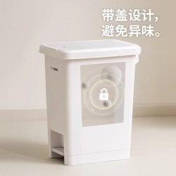 禧天龙 T-3068 家用垃圾桶 10L 方形 脚踏开盖 避免异味
