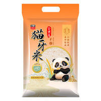 太粮 猫牙米 长粒籼米 5kg 大米