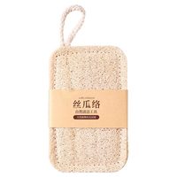 全歆 丝瓜烙刷锅 天然丝瓜络刷锅洗碗海绵擦不沾油家用百洁布厨房清洁刷神器 双层加厚-丝瓜络1个装