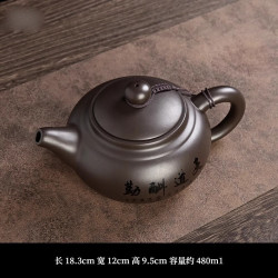 景盏 景德镇紫砂发财壶天道酬勤