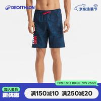迪卡侬 泳裤男沙滩裤防尴尬男式游泳裤温泉裤冲浪-5418566