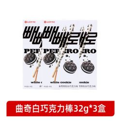 乐天 饼干棒 32g*3盒