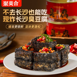 聚美合 Jumeihe 聚美合 香辣味臭豆腐罐头 300g 1罐