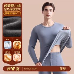 雅鹿 保暖内衣男士加绒加厚德绒秋衣秋裤套装女款婴儿绒冬季保暖衣