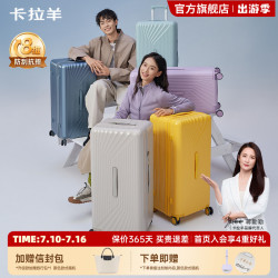 卡拉羊 明星同款系列 男女通用拉杆箱 CX8138zb 20吋登机箱