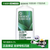 移动端：DESERT ESSENCE 香港直邮沙漠精华,茶树油漱口水，绿薄荷味，16 液量盎司（4正品