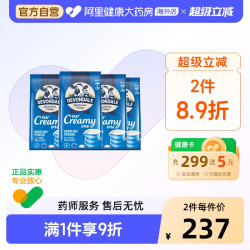 德运 全脂奶粉