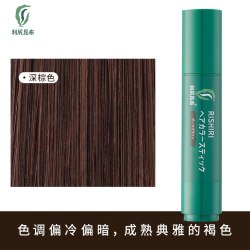 利尻昆布 无添加无刺激 植物染发棒