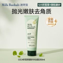 Milk Baobab 韩国迷珂宝CICA积雪草洗发水500ml夏季清凉洗发露敏感头皮专用
