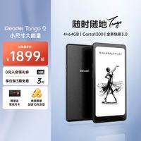 掌阅 Tango2 6.13英寸智能阅读本 电子书阅读器墨水屏 AI电纸书平板学习本轻薄便携 骑士黑 4+64GB