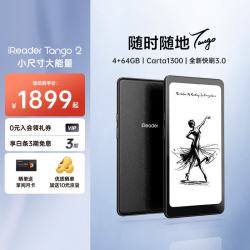 掌阅 Tango2 6.13英寸智能阅读本 电子书阅读器墨水屏 AI电纸书平板学习本轻薄便携 骑士黑 4+64GB