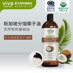 Viva Naturals 分馏椰子油