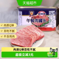 梅林B2 梅林 午餐肉罐头 198g