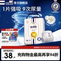 移动端：奇莫 皇家至柔拉拉裤弹力裤L-3XL小包装mini婴儿柔软c