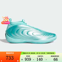 adidas 男女鞋HARDEN VOLUME 10运动训练篮球鞋KI1605