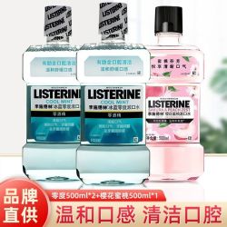 李施德林漱口水樱花蜜桃零度温和清洁口腔果味款漱口水
