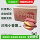  88VIP：薯小萌 Shumeng 薯小萌 中国大陆 黄心番薯 大果 5斤　