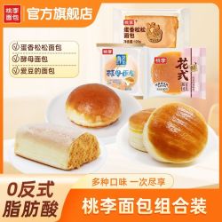 桃李 早餐面包大礼包整箱6袋酵母蛋香松松面包办公零食充饥学生