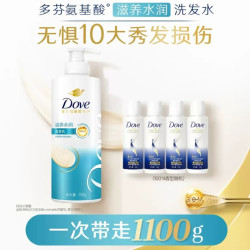 多芬 修护受损发质 护发素700g+100g*4