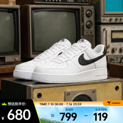 NIKE AIR FORCE 1 男款休闲鞋 CT2302-100