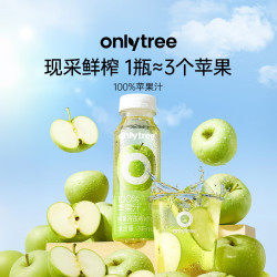 onlytree only tree 纯青苹果汁 245ml*10瓶