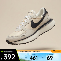 NIKE Phoenix Waffle 女款运动鞋 FD2196-100