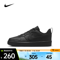 NIKE COURT BOROUGH LOW RECRAFT GS 休闲鞋 DV5456-002