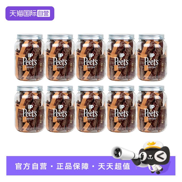 今日必买、看球季：皮爷咖啡 Peets皮爷咖啡海盐太妃糖法式果仁焦糖105g*10罐