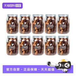 皮爷咖啡 Peets皮爷咖啡海盐太妃糖法式果仁焦糖105g*10罐