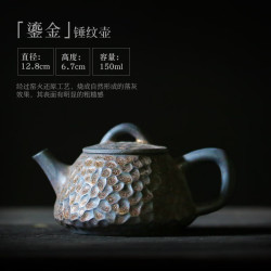 景盏 景德镇家用小号锤纹壶