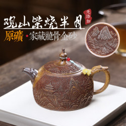 景盏 紫砂壶柴烧半月330ML