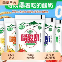 蒙天原 嚼酸奶草莓青提香蕉黄桃蓝莓 170g*10袋
