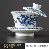 景盏 景德镇泡茶羊脂玉悬停盖碗