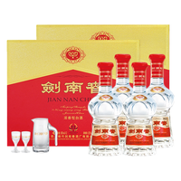 剑南春 水晶剑 52度 浓香型白酒