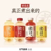 元气森林 好自在 4口味 500ml*12瓶/箱 (红豆3/红枣3/陈皮3/金银花3)