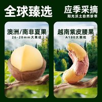 三只松鼠 高端罐装纯坚果礼盒 1840g 综合坚果