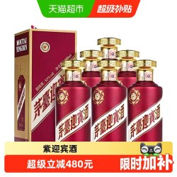 茅台 贵州茅台迎宾紫53度迎宾酒整箱酱香型白酒送礼收藏