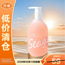 森之露 香水沐浴露香味持久留香男女士蜜桃香氛沐浴乳 250ml