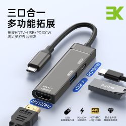 一转三 多功能拓展坞4k120hz