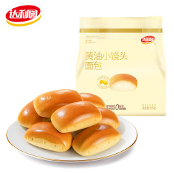 达利园 黄油奶香小馒头315g*1袋