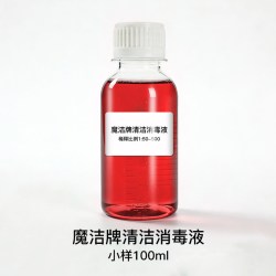 ECOLAB 艺康 魔洁清洁消毒液 去油污除菌免过水 100ml