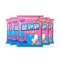 淘工厂 无品牌 蓝泡泡1块试用装 洁厕宝 马桶清洁剂 45g 强力除垢 清香型