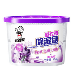 老管家 薰衣草除湿盒干燥剂 室内衣柜衣服除湿剂 防潮除霉剂 230g 6盒装