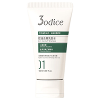 三蒂丝 绿盾长效控油去屑洗发水 50ml