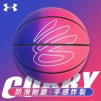 百亿补贴：安德玛 Curry 7号 篮球 成人专用 正品