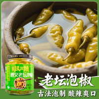 贵三红 老坛泡椒野山椒小米椒泡凤爪 260g 2袋（瓶）