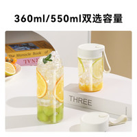 京东京造 水杯 运动便携 吸管茶水分离杯 Tritan 360ml