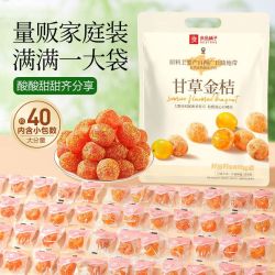 良品铺子 甘草金桔 400g 42小包 蜜饯果脯 零食