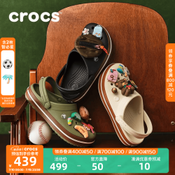 crocs 卡骆班 通用款洞洞鞋 212756